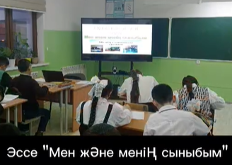 "Білім беру процесінде қатысушылар арасында  деструктивті  көріністердің алдын алу" тақырыбында психологиялық он күндіктің  жоспары негізінде  2 күн: пазл "Қарым-қатынас"