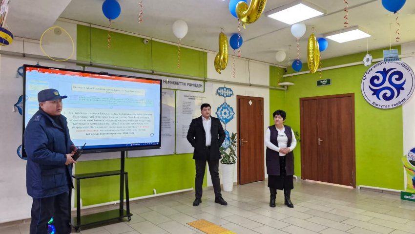 “Құқықтық сауаттылық – қауіпсіз өмір кепілі!”