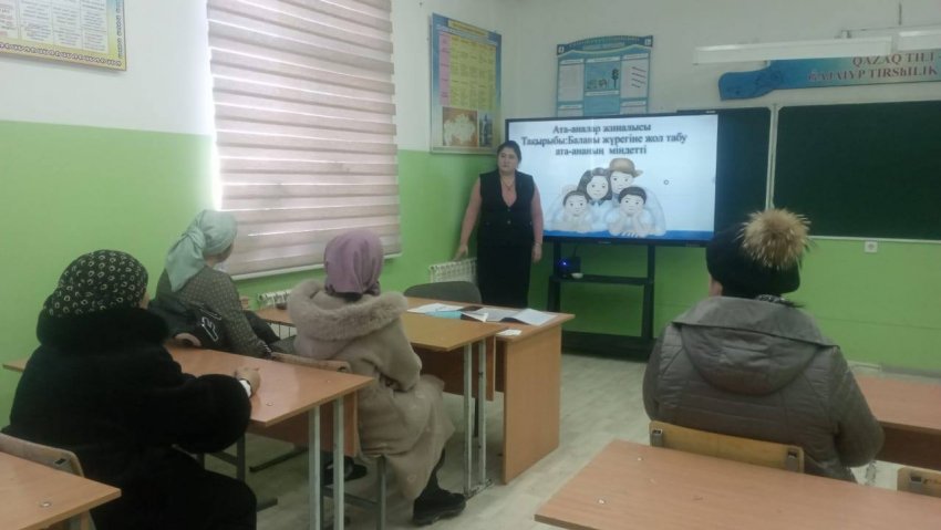 "БАЛАНЫҢ ЖҮРЕГІНЕ ЖОЛ ТАБУ АТА АНАНЫҢ МІНДЕТІ"